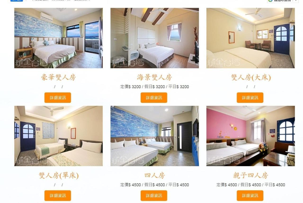 Sanasai Inn Lyudao Esterno foto