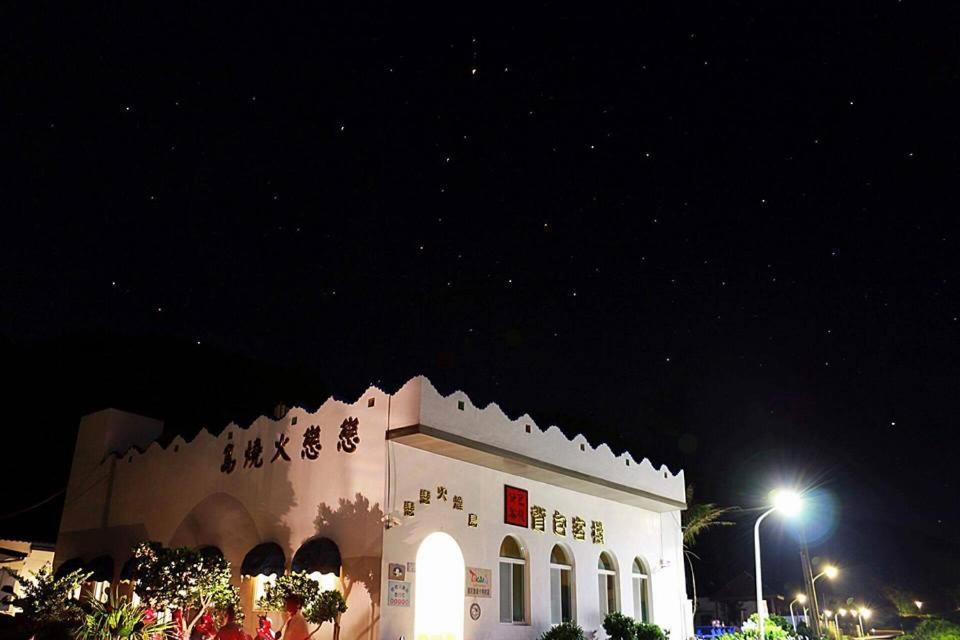 Sanasai Inn Lyudao Esterno foto